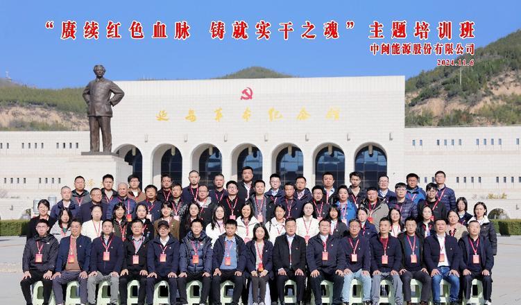 延安干部教育培訓(xùn)基地_延安干部培訓(xùn)學(xué)院地址查詢_延安干部培訓(xùn)基地在什么地方
