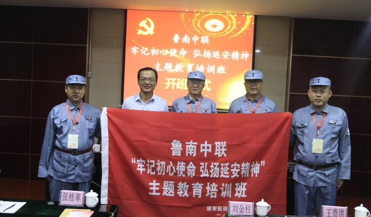 延安紅色培訓(xùn)中心_延安紅色培訓(xùn)圖片_延安紅色培訓(xùn)