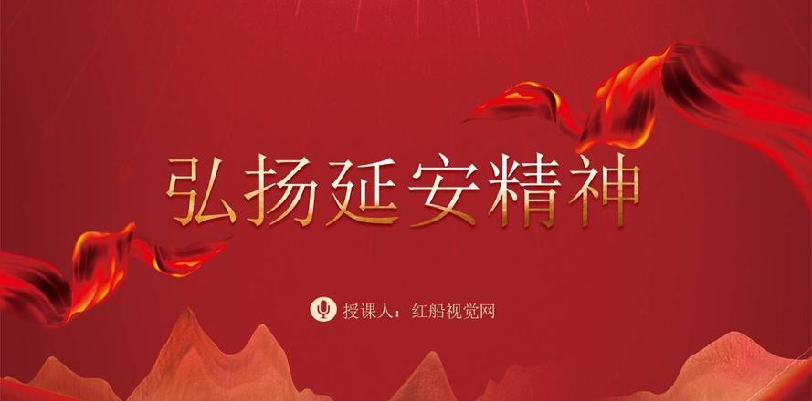 延安紅色培訓(xùn)中心_延安開展紅色教育_延安紅色教育培訓(xùn)方案