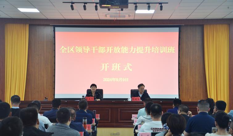 延安干部培訓(xùn)總結(jié)_延安干部培訓(xùn)方案_培訓(xùn)延安干部方案設(shè)計(jì)