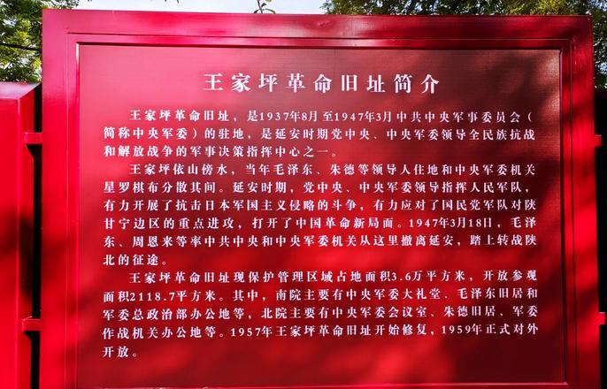 延安紅色培訓(xùn)基地地址_培訓(xùn)延安紅色基地地址在哪_延安紅色教育培訓(xùn)基地