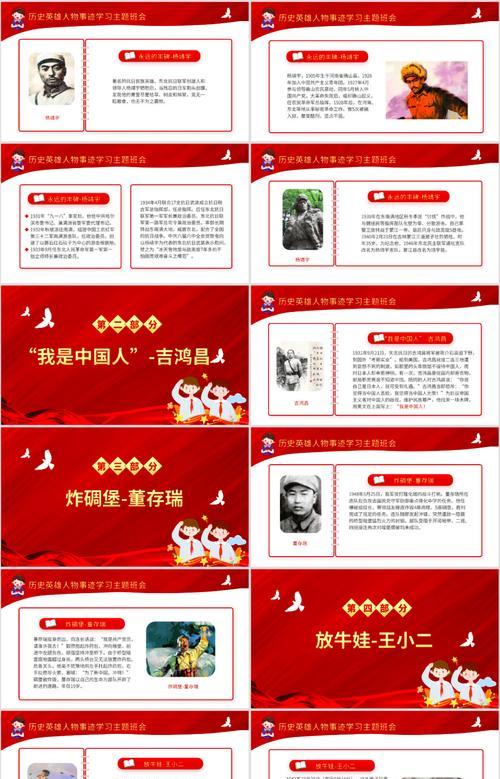 延安紅色培訓(xùn)方案_培訓(xùn)延安紅色方案范文_培訓(xùn)延安紅色方案設(shè)計(jì)