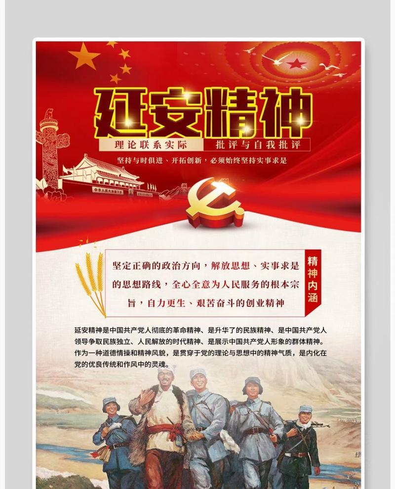 培訓(xùn)延安紅色方案怎么寫_延安紅色培訓(xùn)方案_延安紅色培訓(xùn)心得體會(huì)
