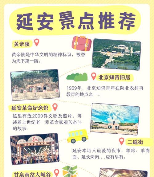 延安紅色文化培訓(xùn)公司有幾家_延安紅色教育培訓(xùn)機(jī)構(gòu)_培訓(xùn)延安紅色機(jī)構(gòu)教育內(nèi)容