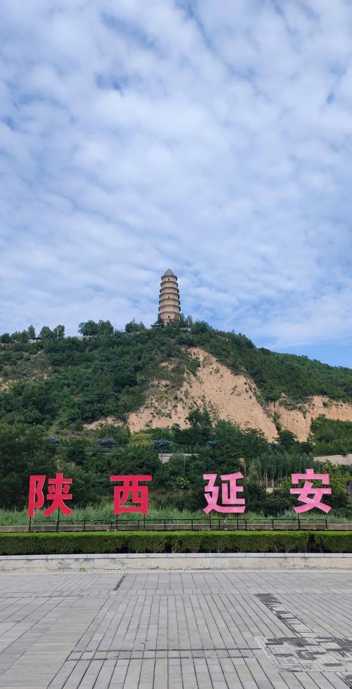延安紅色文化教育基地_延安紅色革命基地一游_延安紅色基地簡介