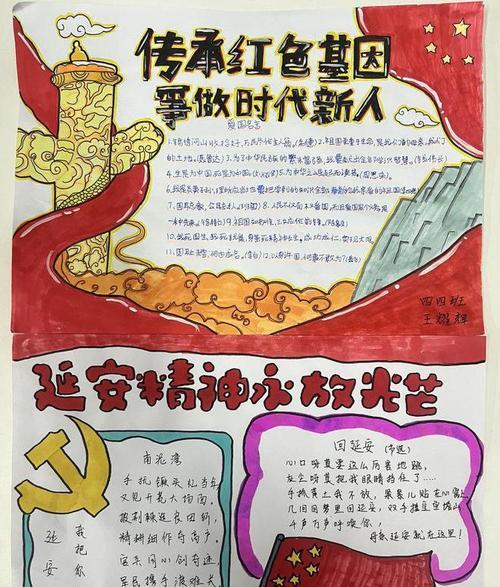 延安紅色教育培訓(xùn)_延安紅色文化培訓(xùn)_延安開展紅色教育