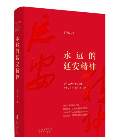 延安紅色文化培訓(xùn)_培訓(xùn)延安紅色文化活動(dòng)方案_培訓(xùn)延安紅色文化活動(dòng)總結(jié)