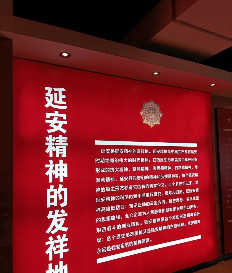 延安紅色培訓(xùn)中心_培訓(xùn)延安紅色中心活動(dòng)方案_延安紅色教育培訓(xùn)中心