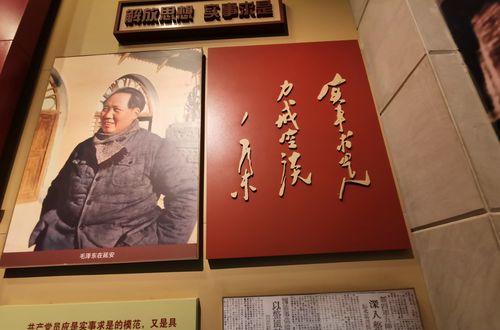 延安紅色教育培訓(xùn)中心_延安紅色培訓(xùn)基地_延安紅色培訓(xùn)中心