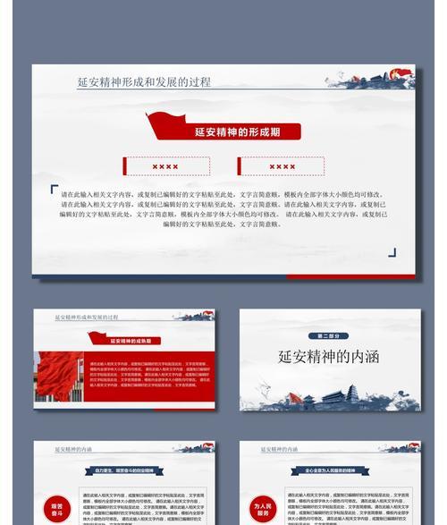 延安紅色培訓(xùn)心得體會(huì)_延安紅色培訓(xùn)_延安紅色教育培訓(xùn)機(jī)構(gòu)