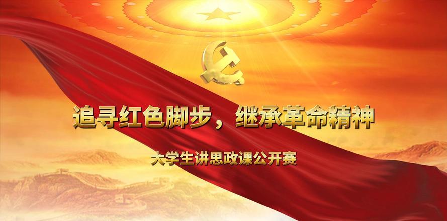 培訓(xùn)延安紅色主題心得體會_培訓(xùn)延安紅色主題活動_延安紅色培訓(xùn)主題