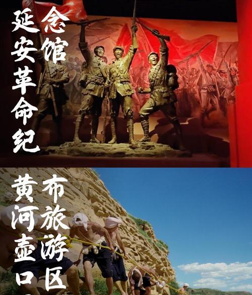 培訓延安紅色特點有哪些_延安紅色旅游的特色_延安紅色培訓特點