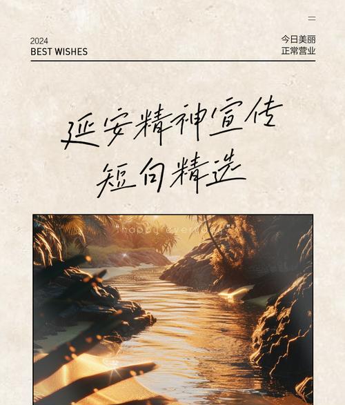培訓(xùn)延安干部方案范文_延安干部培訓(xùn)方案_培訓(xùn)延安干部方案設(shè)計(jì)