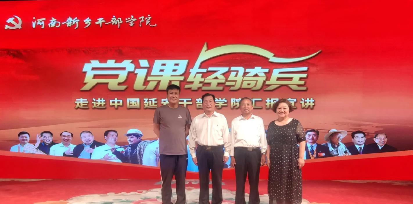 延安干部培訓(xùn)方案_延安干部培訓(xùn)體會發(fā)言_培訓(xùn)延安干部方案范文