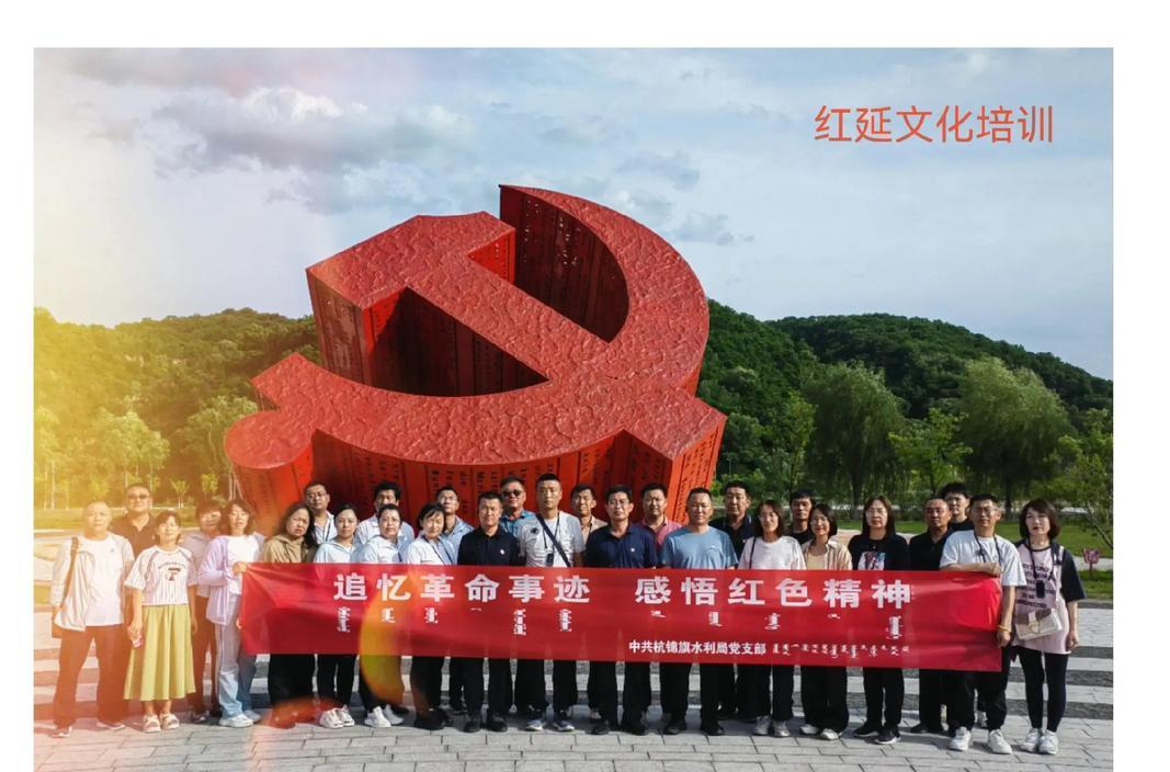 延安引領(lǐng)紅色文化培訓(xùn)_培訓(xùn)延安紅色方案教育內(nèi)容_延安紅色教育培訓(xùn)方案