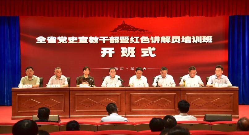 延安紅色培訓(xùn)_延安紅色培訓(xùn)中心_延安紅色培訓(xùn)圖片