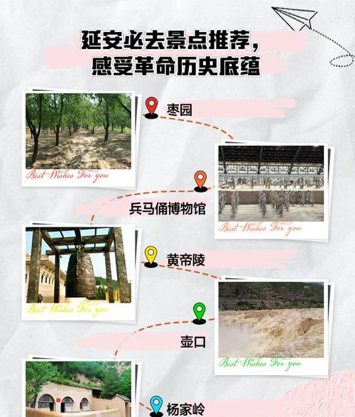 延安引領(lǐng)紅色文化培訓(xùn)_培訓(xùn)延安紅色方案教育心得體會(huì)_延安紅色教育培訓(xùn)方案