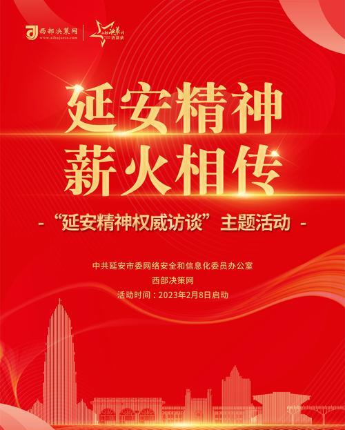 延安紅色培訓(xùn)圖片_延安紅色培訓(xùn)基地_延安紅色培訓(xùn)