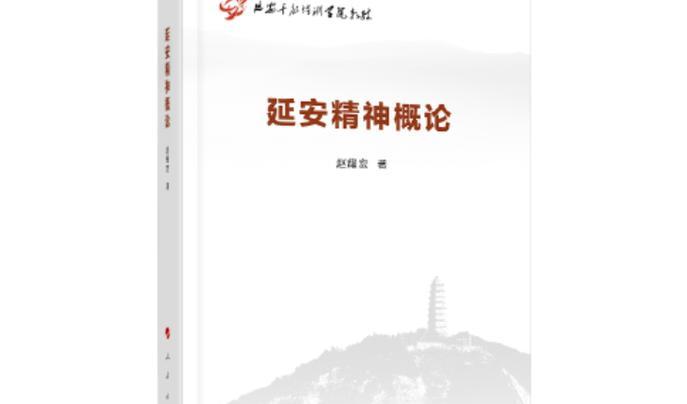 延安干部培訓(xùn)學(xué)院_延安干部培訓(xùn)學(xué)院院長(zhǎng)是誰_延安干部培訓(xùn)學(xué)院地址查詢