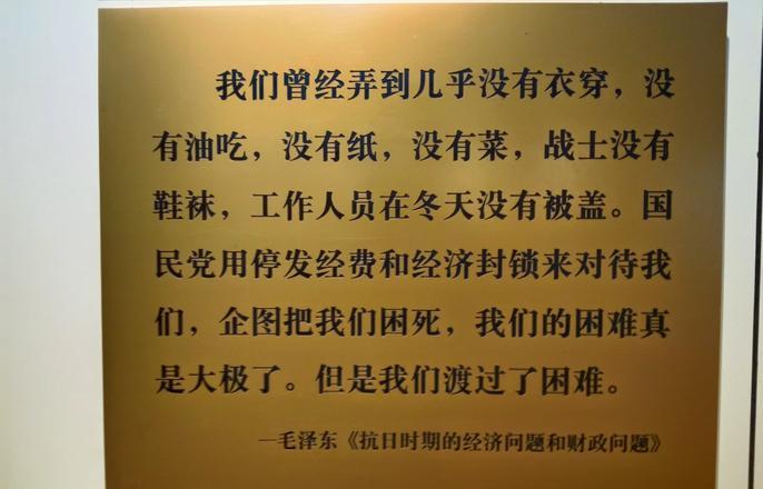 延安紅色基地簡介_延安的紅色教育基地_延安紅色基地在哪