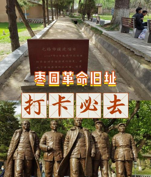 延安紅色基地簡介_延安紅色基地在哪_延安的紅色教育基地