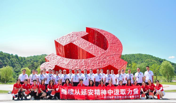 延安紅色培訓(xùn)中心_延安紅色培訓(xùn)_延安紅色培訓(xùn)圖片