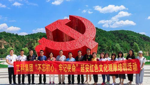 延安紅色培訓(xùn)圖片_延安紅色培訓(xùn)中心_延安紅色培訓(xùn)