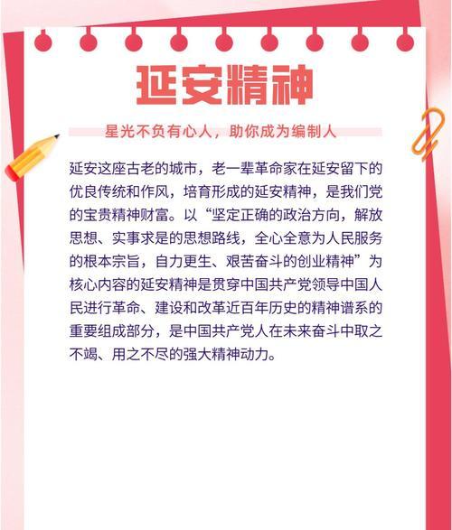 延安紅色教育培訓(xùn)_培訓(xùn)延安紅色教育活動(dòng)方案_延安開(kāi)展紅色教育