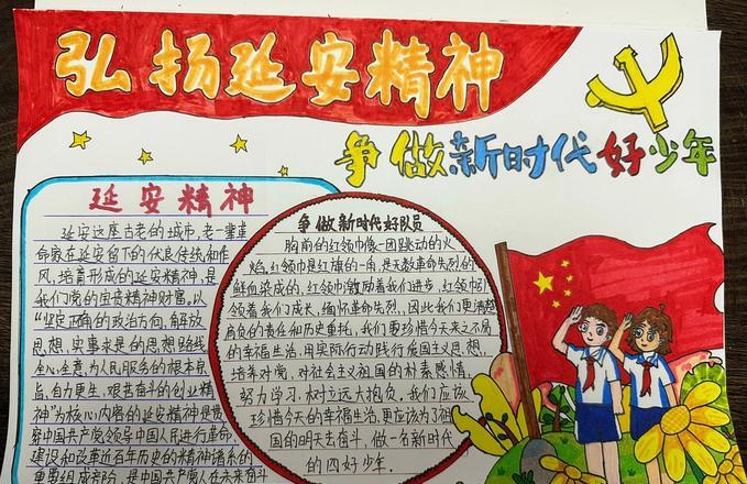 延安開(kāi)展紅色教育_延安紅色教育培訓(xùn)_培訓(xùn)延安紅色教育活動(dòng)方案