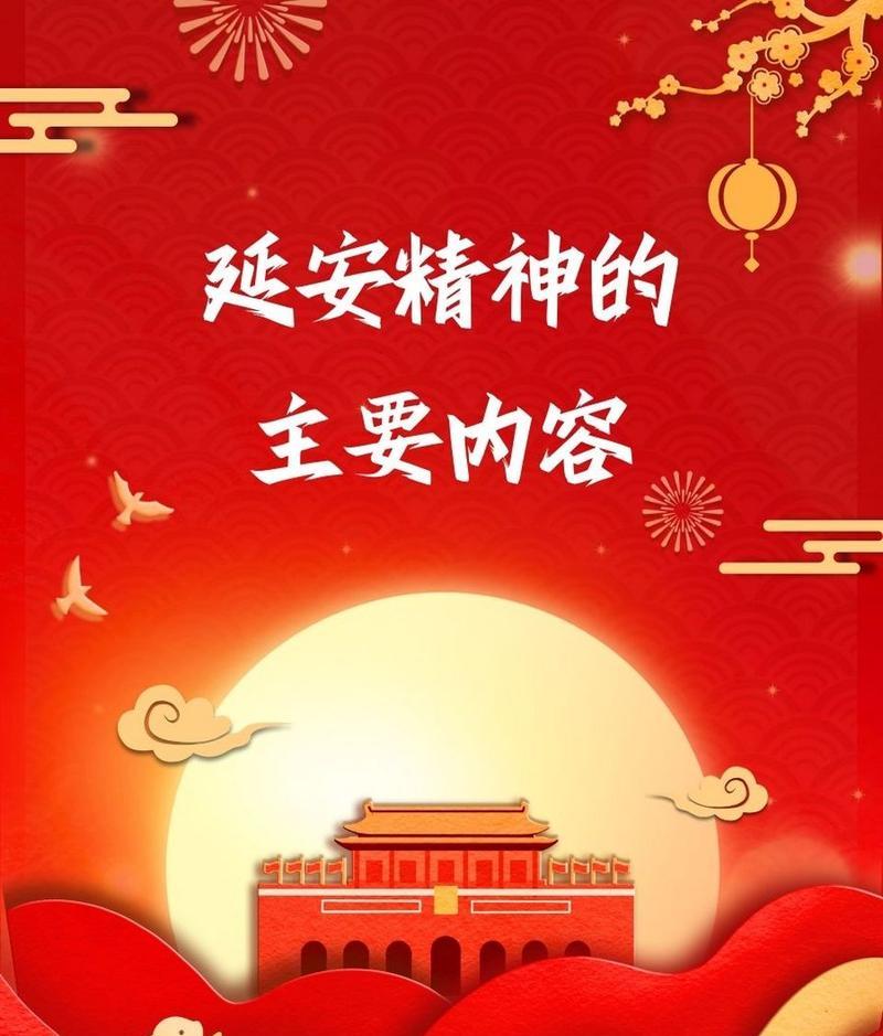 延安紅色文化培訓(xùn)_延安紅色培訓(xùn)主題_延安紅色教育主題活動