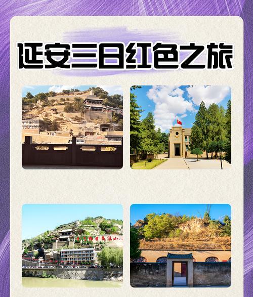 延安引領(lǐng)紅色文化培訓(xùn)_延安紅色教育培訓(xùn)方案_延安紅色培訓(xùn)中心