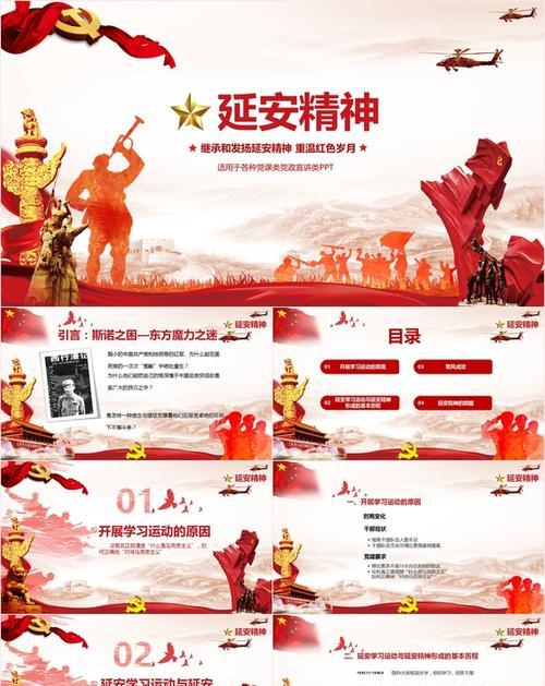 延安紅色教育培訓(xùn)_培訓(xùn)延安紅色教育心得體會(huì)_培訓(xùn)延安紅色教育活動(dòng)方案
