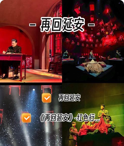 延安紅色文化培訓(xùn)_延安紅色教育培訓(xùn)_延安紅色教育培訓(xùn)機(jī)構(gòu)