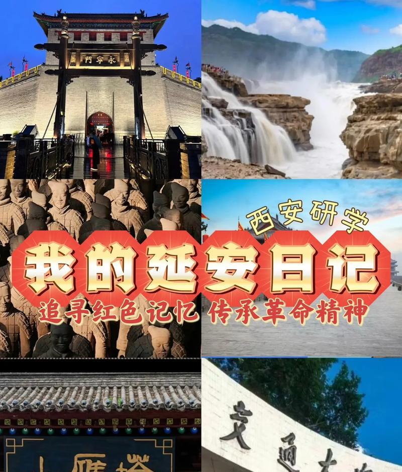 延安紅色文化培訓(xùn)_延安紅色教育培訓(xùn)機(jī)構(gòu)_延安紅色教育培訓(xùn)