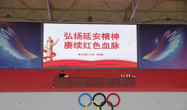 延安紅色培訓(xùn)中心轉(zhuǎn)讓_延安紅色教育培訓(xùn)中心_延安紅色培訓(xùn)中心