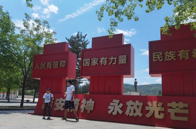 培訓延安紅色基地活動方案_延安紅色培訓基地_延安紅色培訓中心