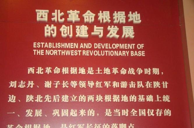 延安紅色培訓基地_培訓延安紅色基地活動方案_延安紅色培訓中心