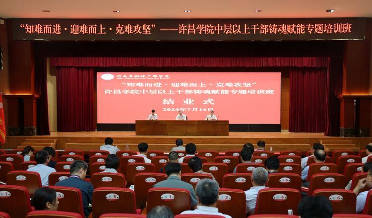 培訓延安干部方案范文_延安干部培訓方案_培訓延安干部方案怎么寫