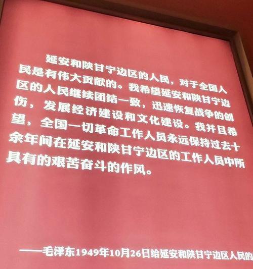 陜西延安紅色教育培訓(xùn)基地_延安紅色教育基地門票多少錢_延安紅色教育基地