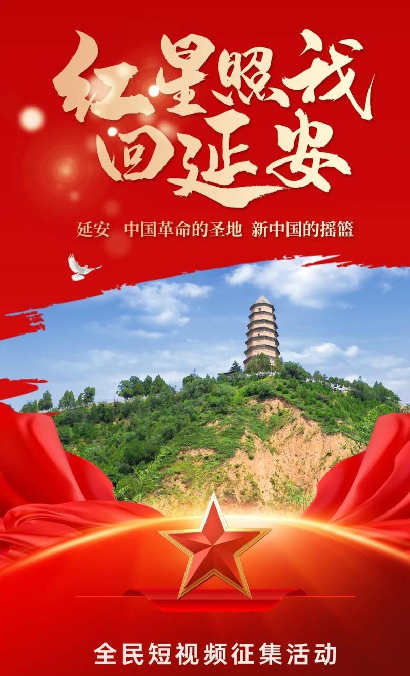 延安紅色文化培訓(xùn)公司_培訓(xùn)延安紅色文化心得體會_延安紅色文化培訓(xùn)