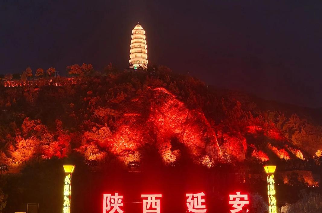 延安紅色基地_延安紅色基地觀后感_延安紅色基地介紹