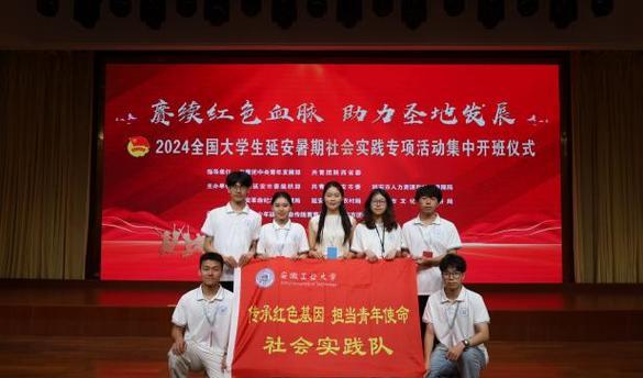 延安干部培訓(xùn)學(xué)院地址查詢_延安干部培訓(xùn)學(xué)院_延安干部培訓(xùn)學(xué)院是什么級(jí)別