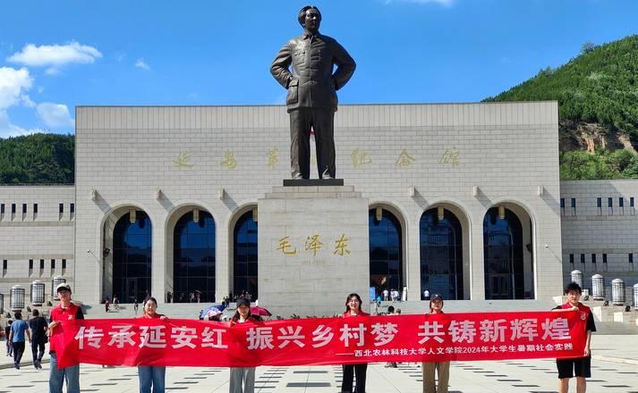 延安干部紅色培訓(xùn)_延安紅色培訓(xùn)心得體會_延安紅色培訓(xùn)基地