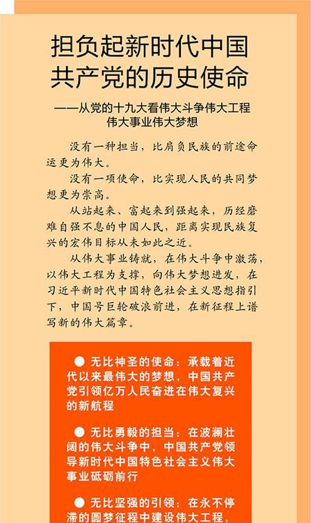 培訓(xùn)延安干部主題是什么_延安干部教育培訓(xùn)_延安干部培訓(xùn)主題