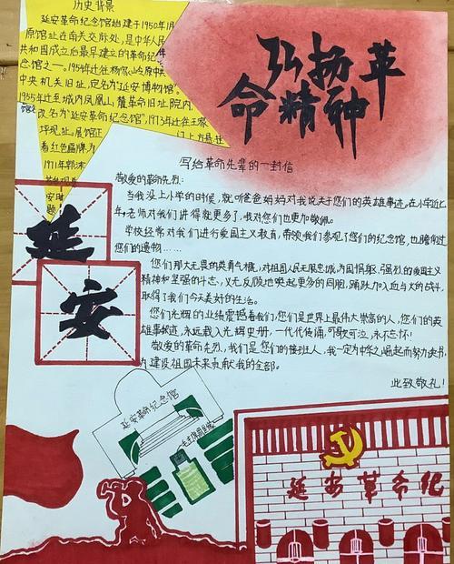 延安紅色教育培訓(xùn)方案_延安紅色培訓(xùn)中心_延安引領(lǐng)紅色文化培訓(xùn)