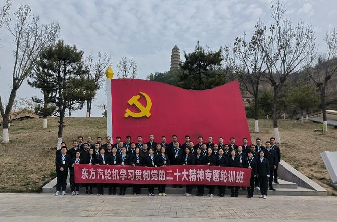 延安干部培訓(xùn)學(xué)校_延安干部教育培訓(xùn)基地_延安干部培訓(xùn)基地在什么地方