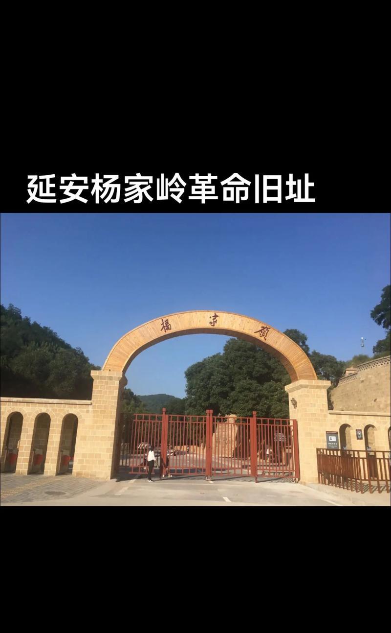 延安紅色教育培訓(xùn)機(jī)構(gòu)_延安紅色教育培訓(xùn)公司_培訓(xùn)延安紅色機(jī)構(gòu)教育內(nèi)容