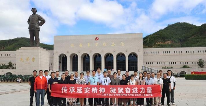 延安干部培訓(xùn)主題_干部延安培訓(xùn)心得體會_延安干部教育培訓(xùn)
