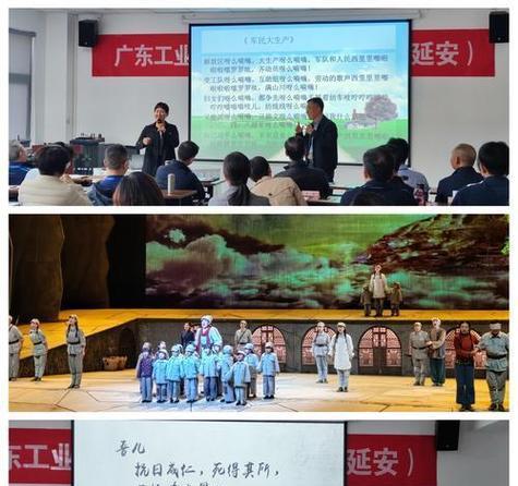 干部延安培訓(xùn)心得體會_延安干部培訓(xùn)主題_延安干部教育培訓(xùn)