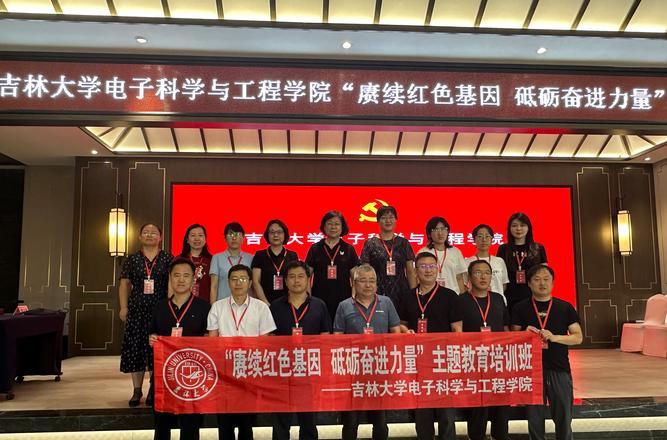 延安干部培訓(xùn)中心_延安干部教育培訓(xùn)_延安干部培訓(xùn)